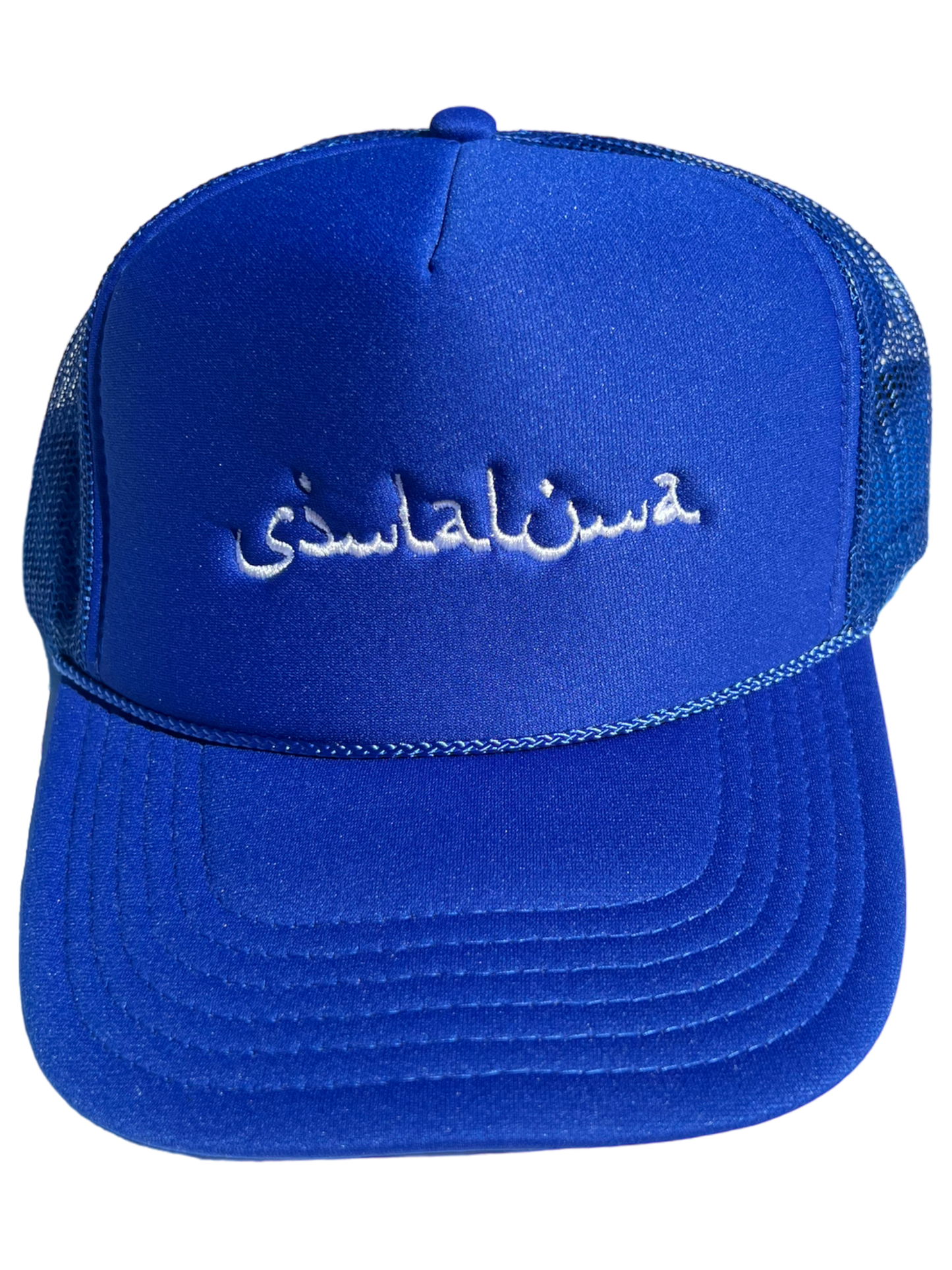 Royal Blue Trucker Hat