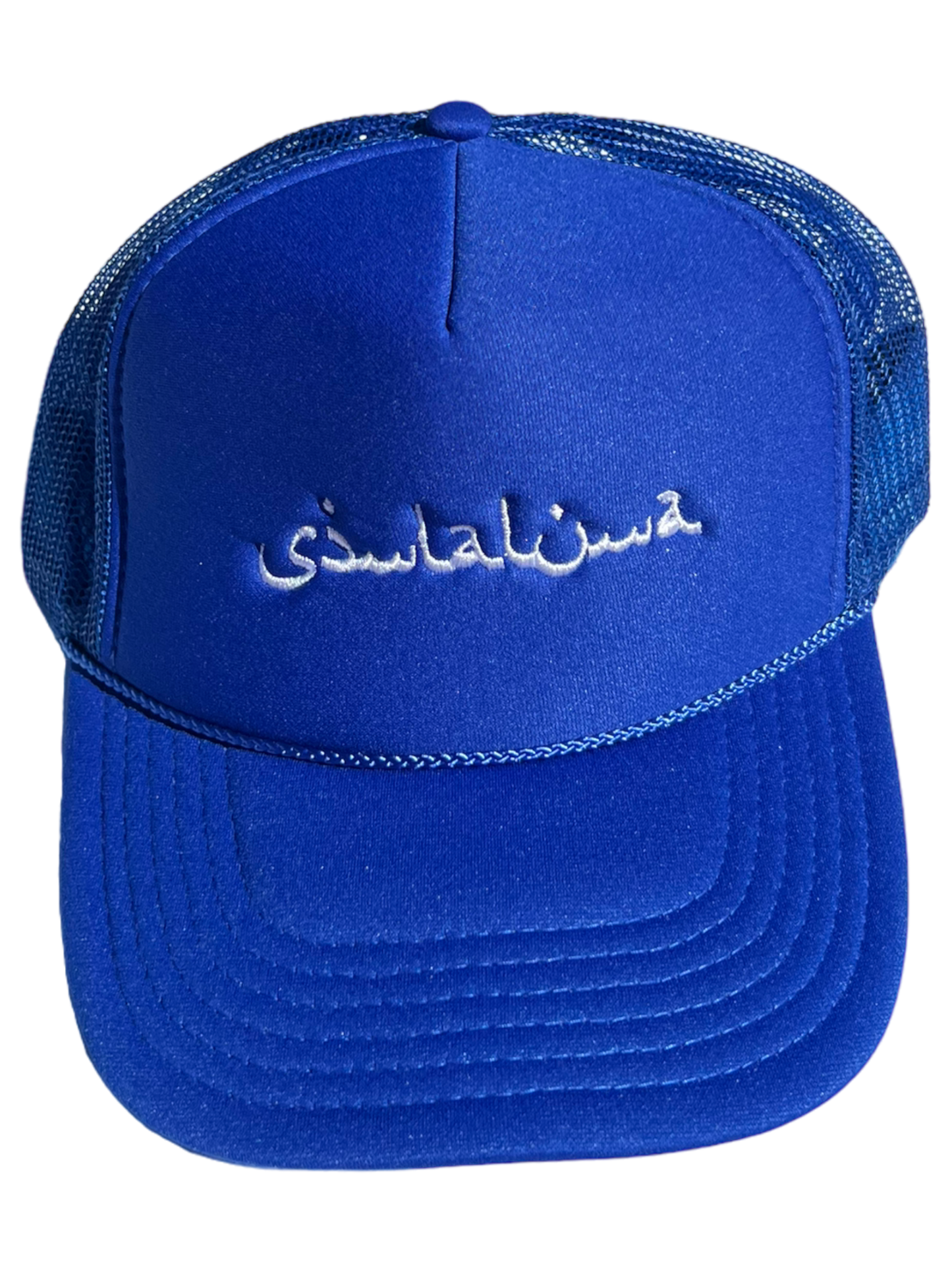 Royal Blue Trucker Hat