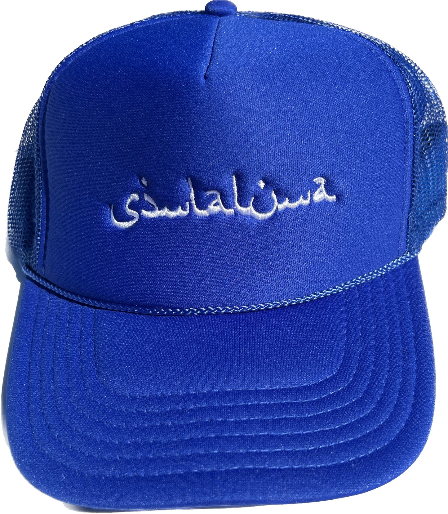 Royal Blue Trucker Hat