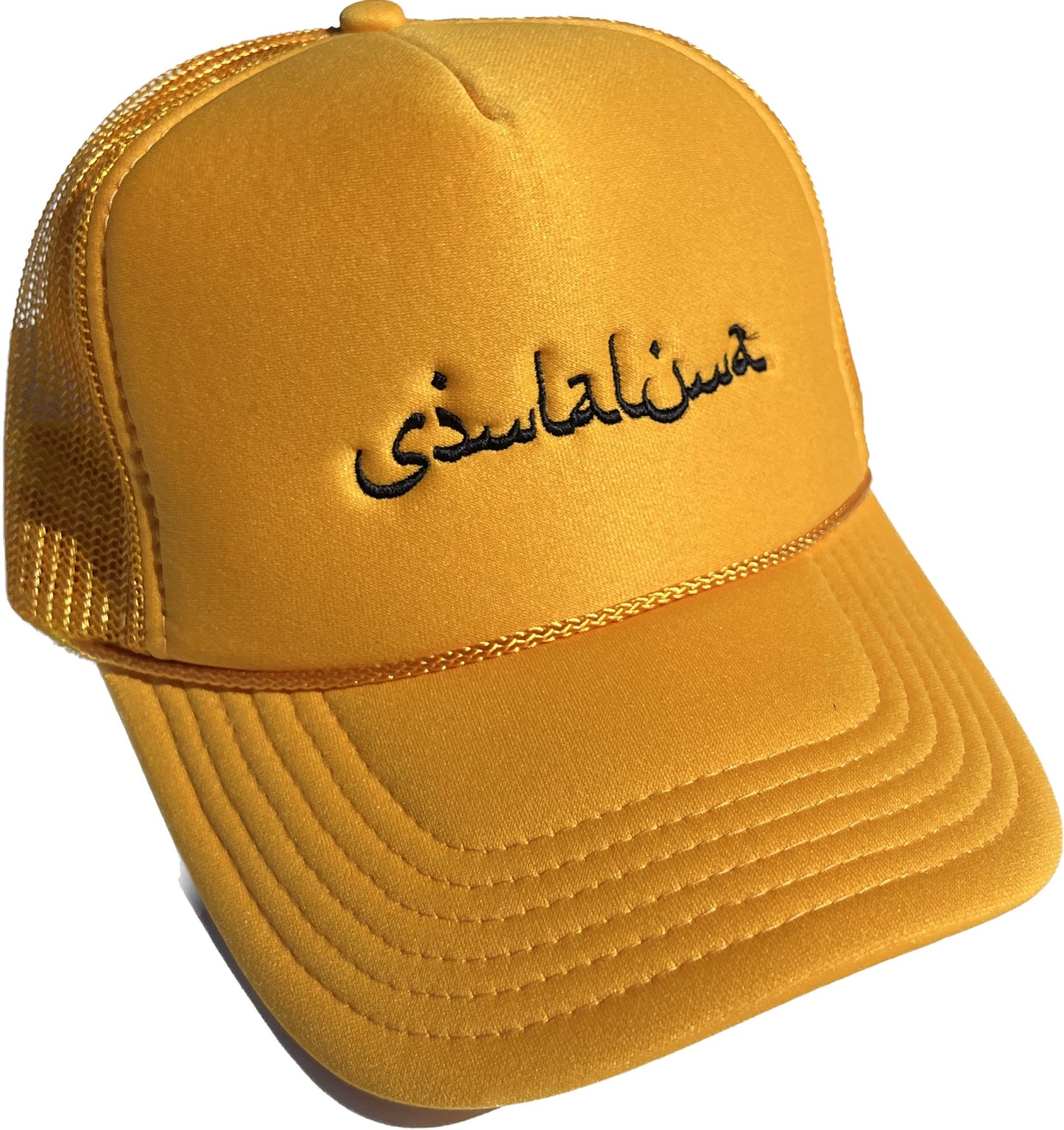 Gold Trucker Hat